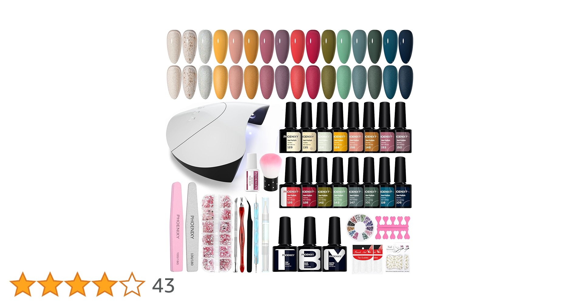 ラスト2セット　未開封カラージェル50点セット Amazon | ジェルネイルキット phoenixy 16カラー ジェルネイル