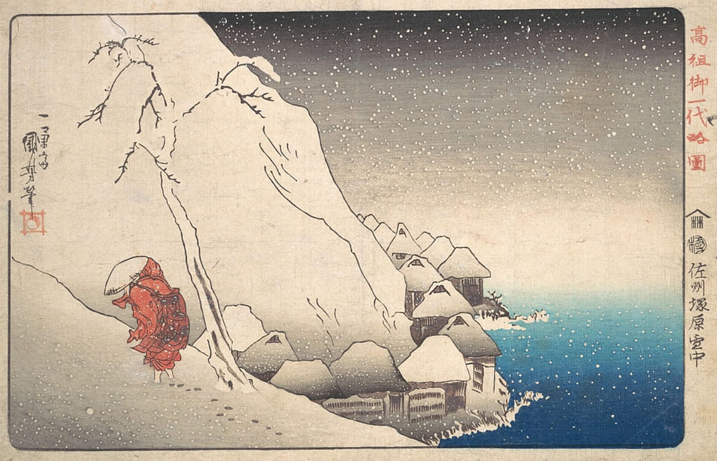 POSTERIIk Famous Modern Artwork Art Mural Nichiren in Snow At Tsukahara Sodo Province by Utagawa Kuniyoshi Oil Paintings Pictures for Home Decor 60x90cm