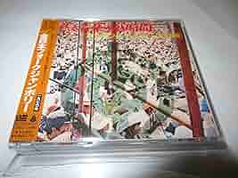 DVD5枚組「フォークジャンボリー・in 札幌・岩見沢 2002〜2006」 DVD5枚組「フォークジャンボリー・in 札幌・岩見沢 2002〜2006」