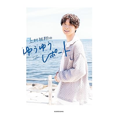 ダリフラ 1期 アニメ シーズン1 声優 上村祐翔