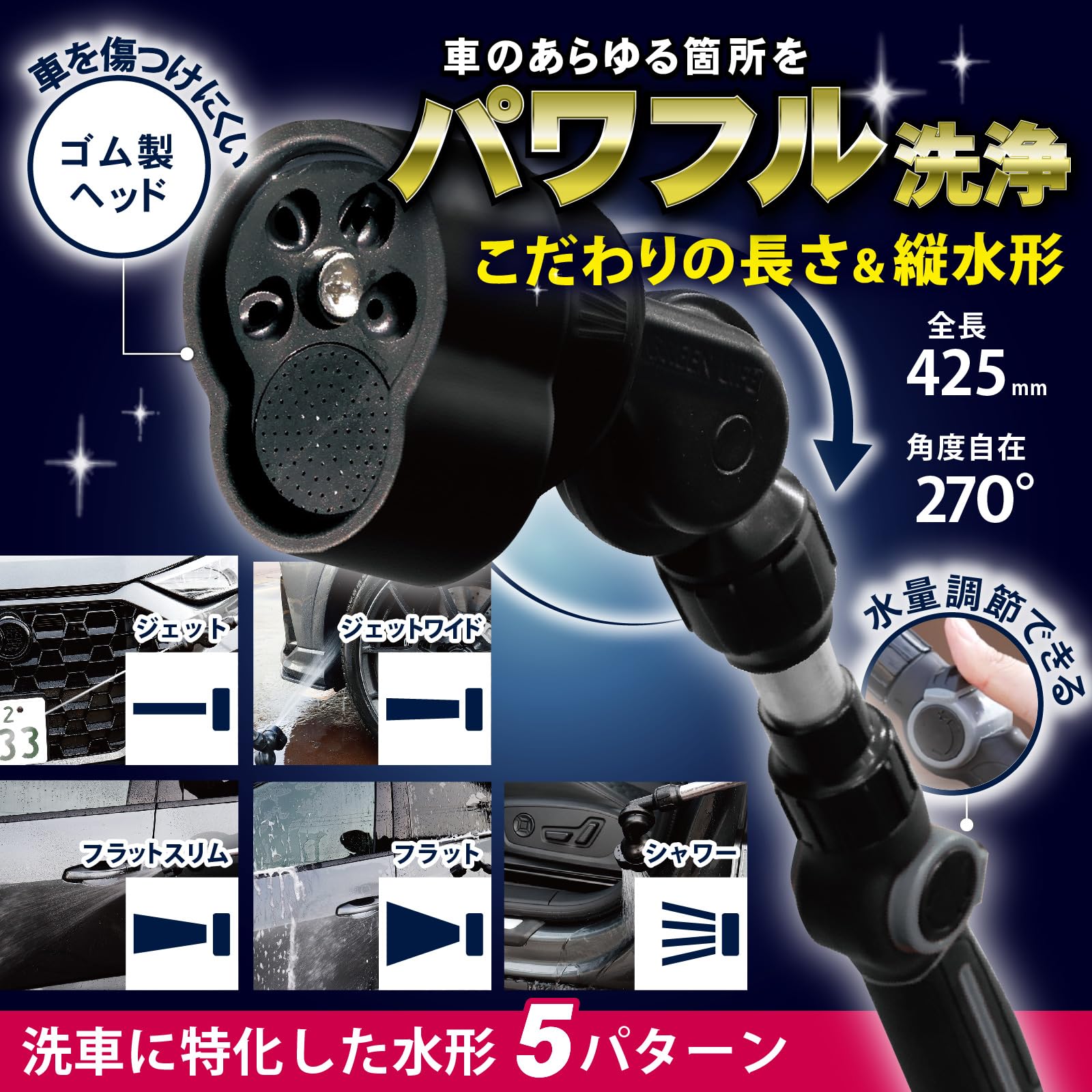 グリーンライフ 純水器 Purenish just