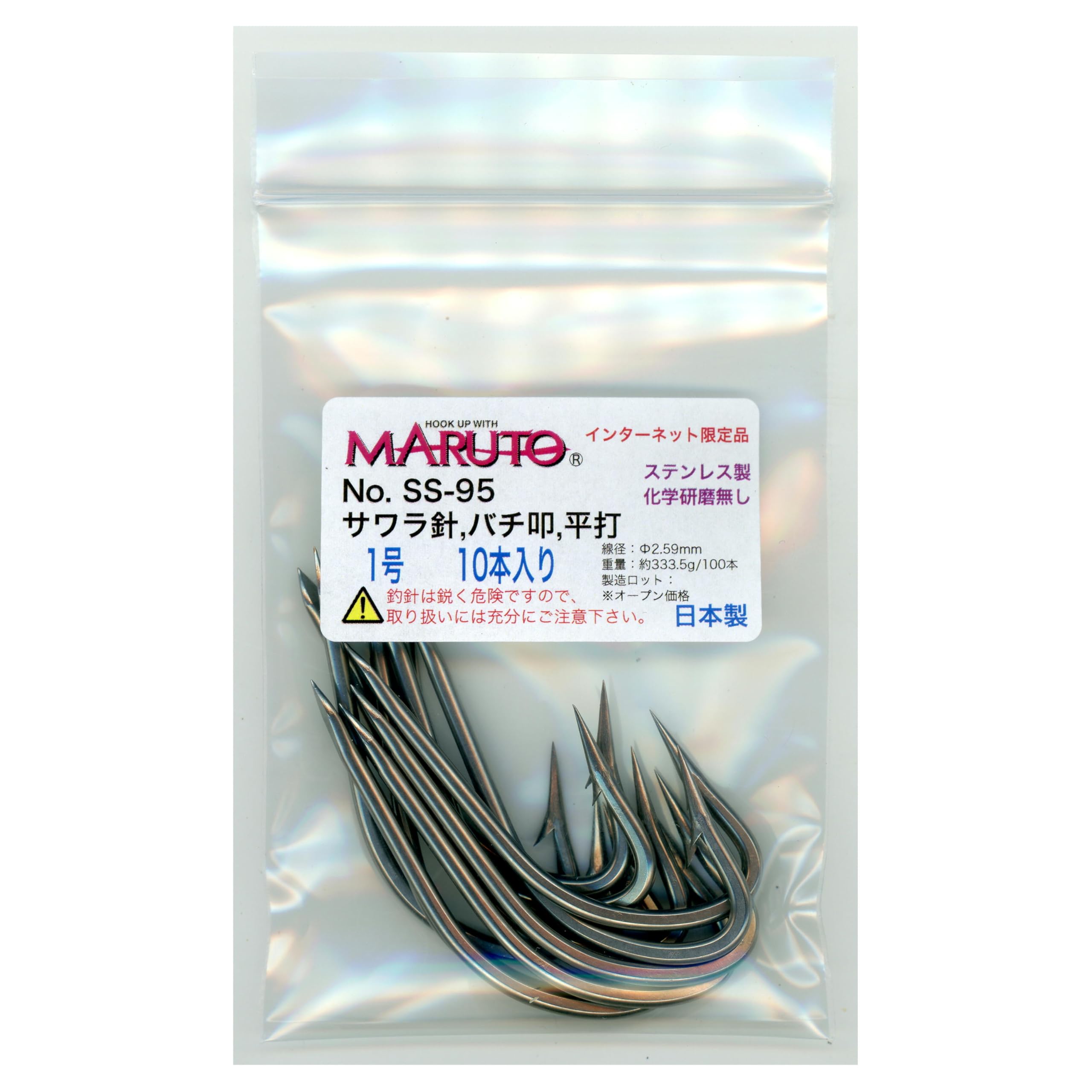 東進　生物 ut03aimg_4017_r.jpg