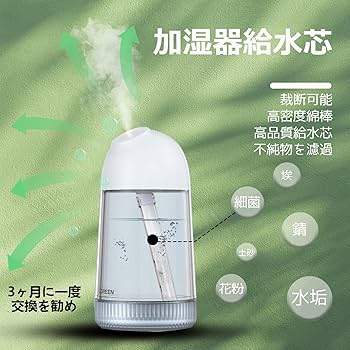 Amazon.co.jp : DreaModes 綿棒 加湿器専用 給水芯棒 給水芯