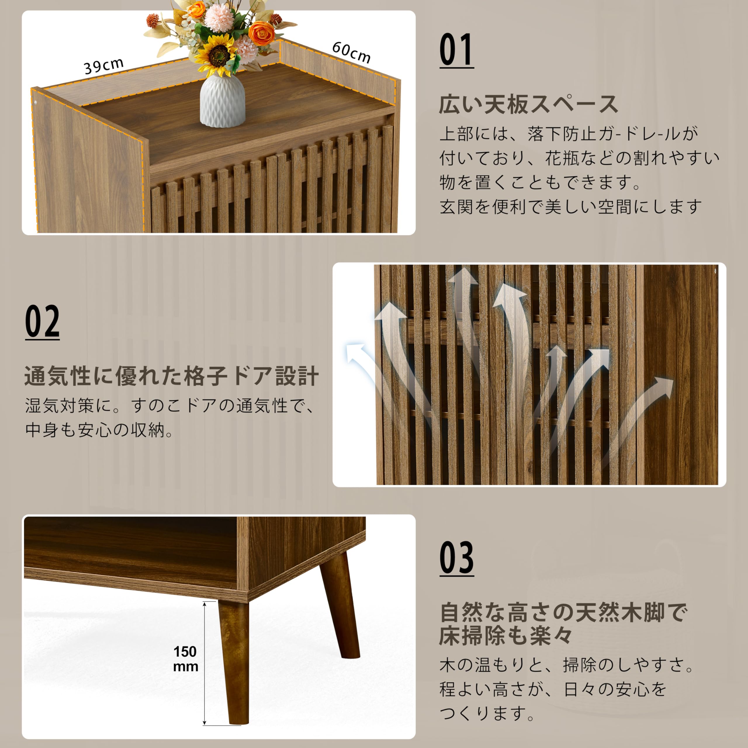 Amazon｜下駄箱 玄関収納 キャビネット | オーク 5段 高さ調節可能