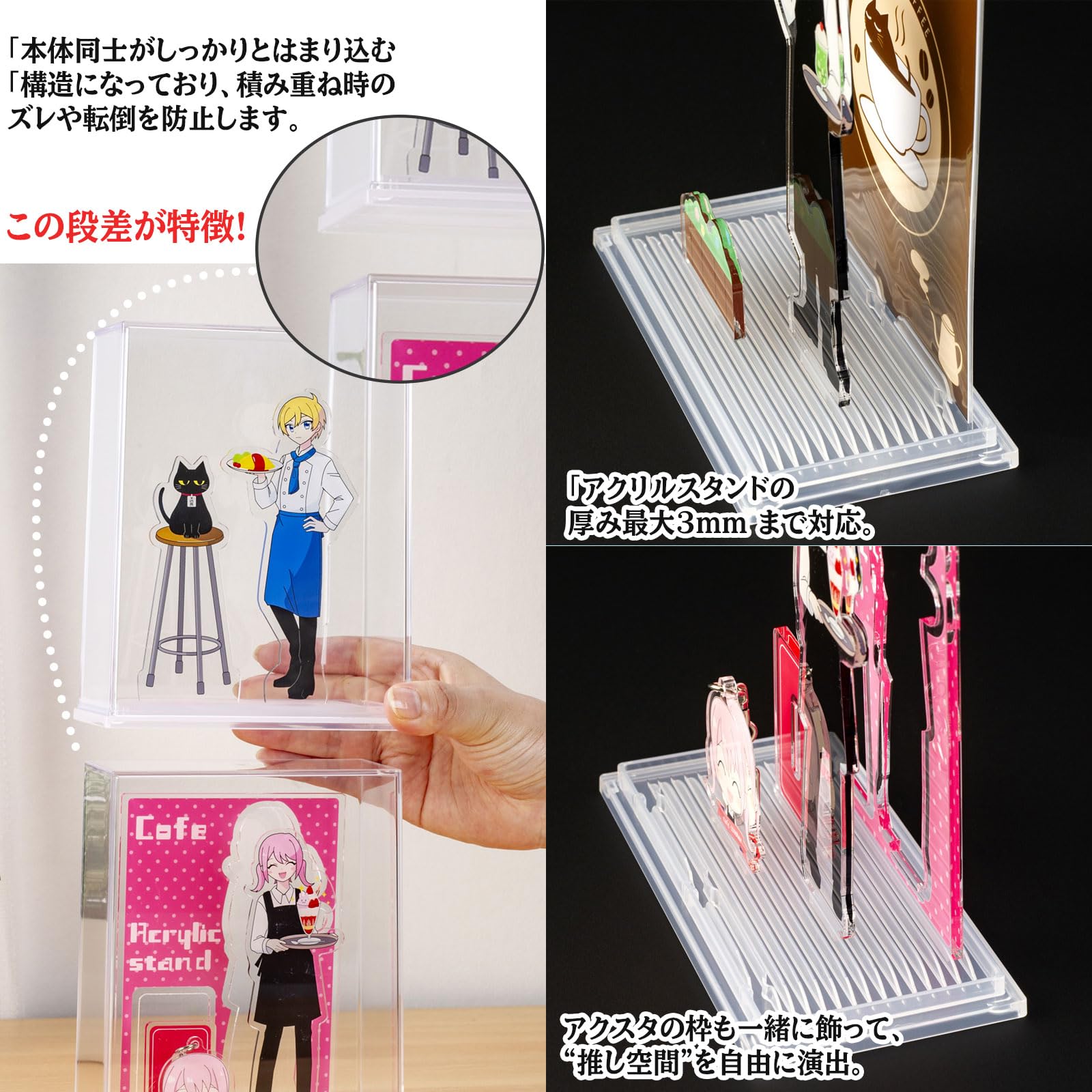 Amazon.co.jp: イノマタ化学(Inomata-k) アクスタディスプレイケース