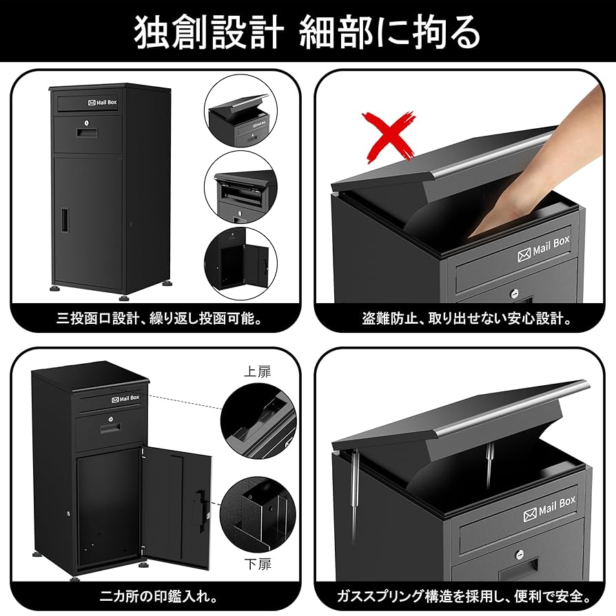 mam999※10-15留守16以降受取様 リクエスト 10点 まとめ商品 宅配ボックス 複数受け取り可能 置き配 大容量 防水 個人宅