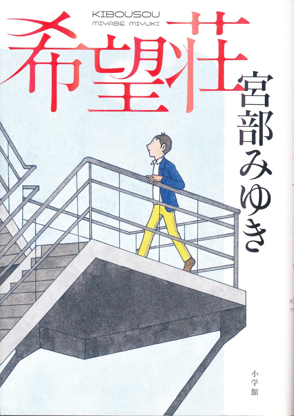 お客様イメージ