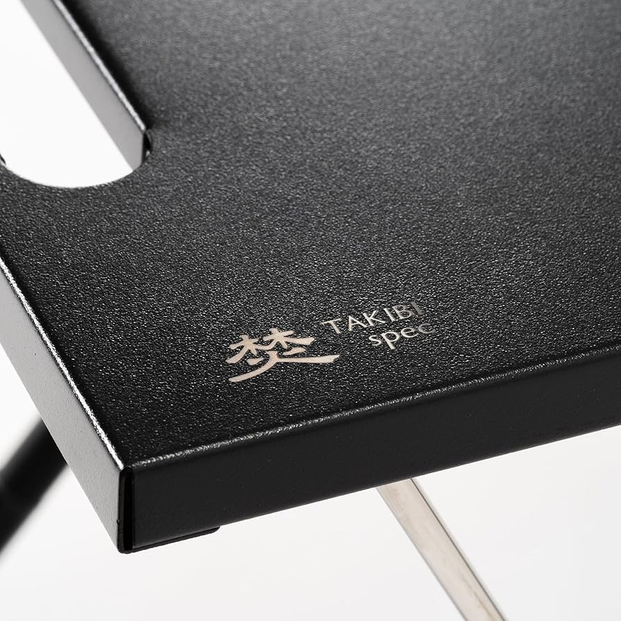 限定 スノーピーク TAKIBI My テーブルブラックFES-039 Amazon.co.jp: スノーピーク(snow peak) TAKIBI MY テーブル