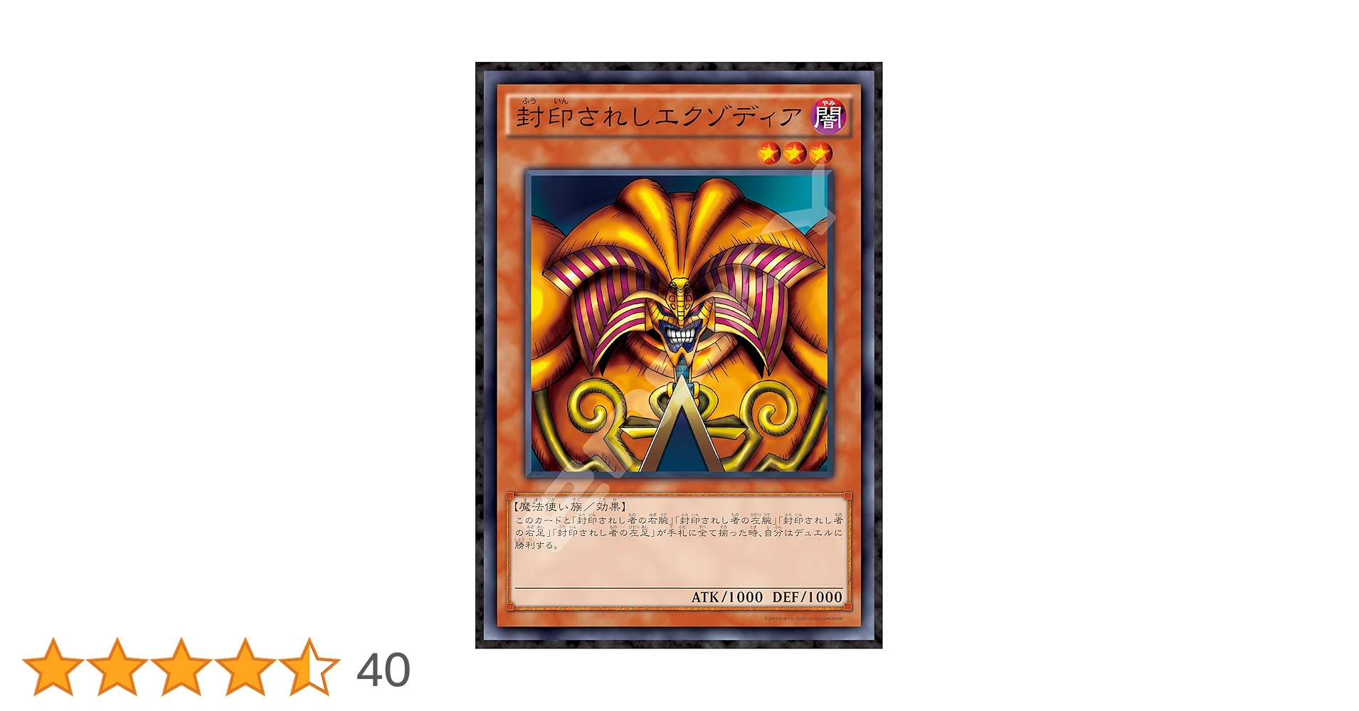 Amazon.co.jp: エンスカイ(ENSKY) ジグソーパズル 遊☆戯☆王デュエル