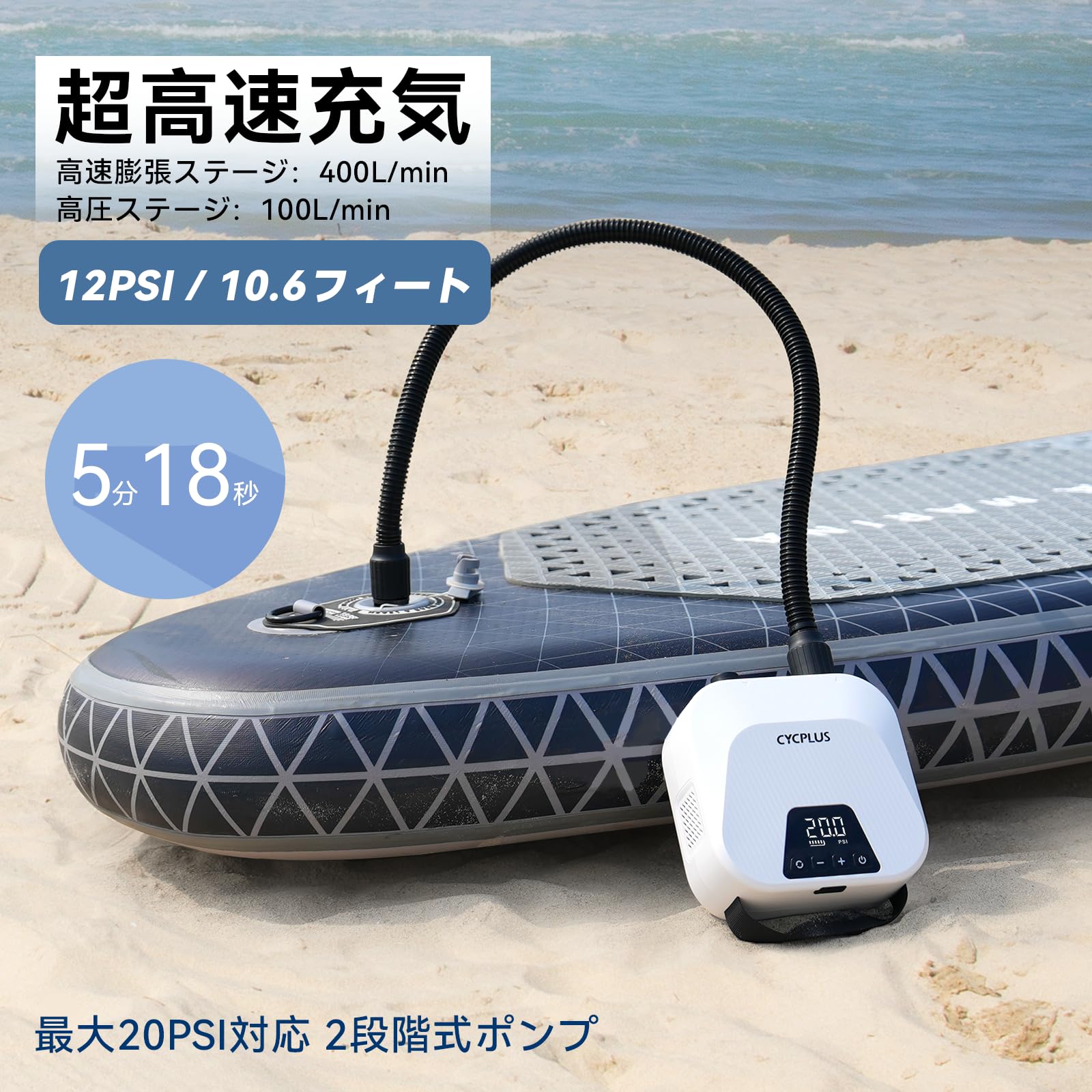 にっく様　サップ用エアーポンプ　sup pump 20psi Amazon.co.jp: SUPエアポンプ 電動空気入れ エアーポンプ 20PSIまで