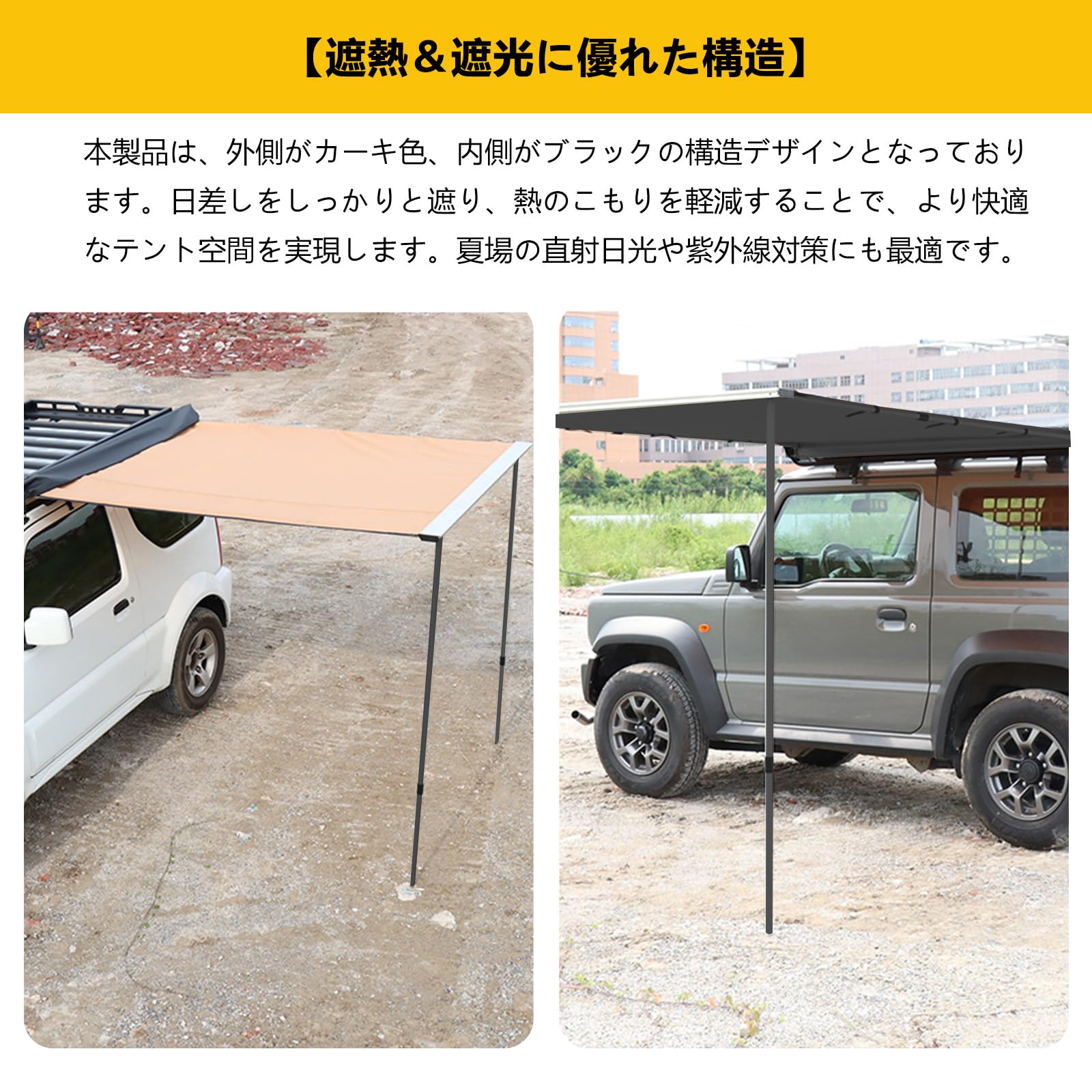 Amazon.co.jp: スズキジムニー サイドオーニング JB23 JB64 ジムニー
