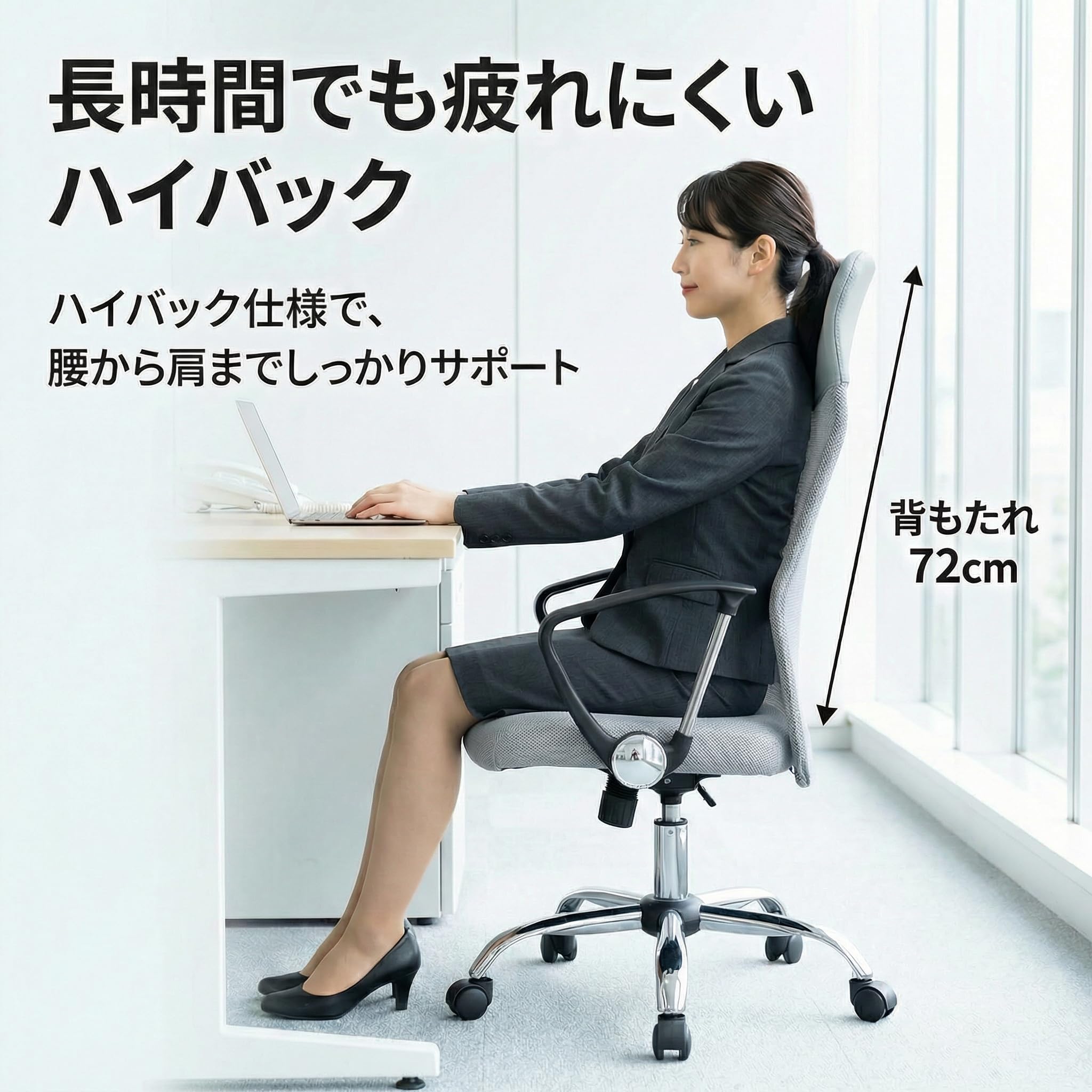 Amazon.co.jp: MOKUTO オフィスチェア メッシュ ハイバック 360度回転 Amazon.co.jp: MOKUTO オフィスチェア メッシュ ハイバック 360度回転