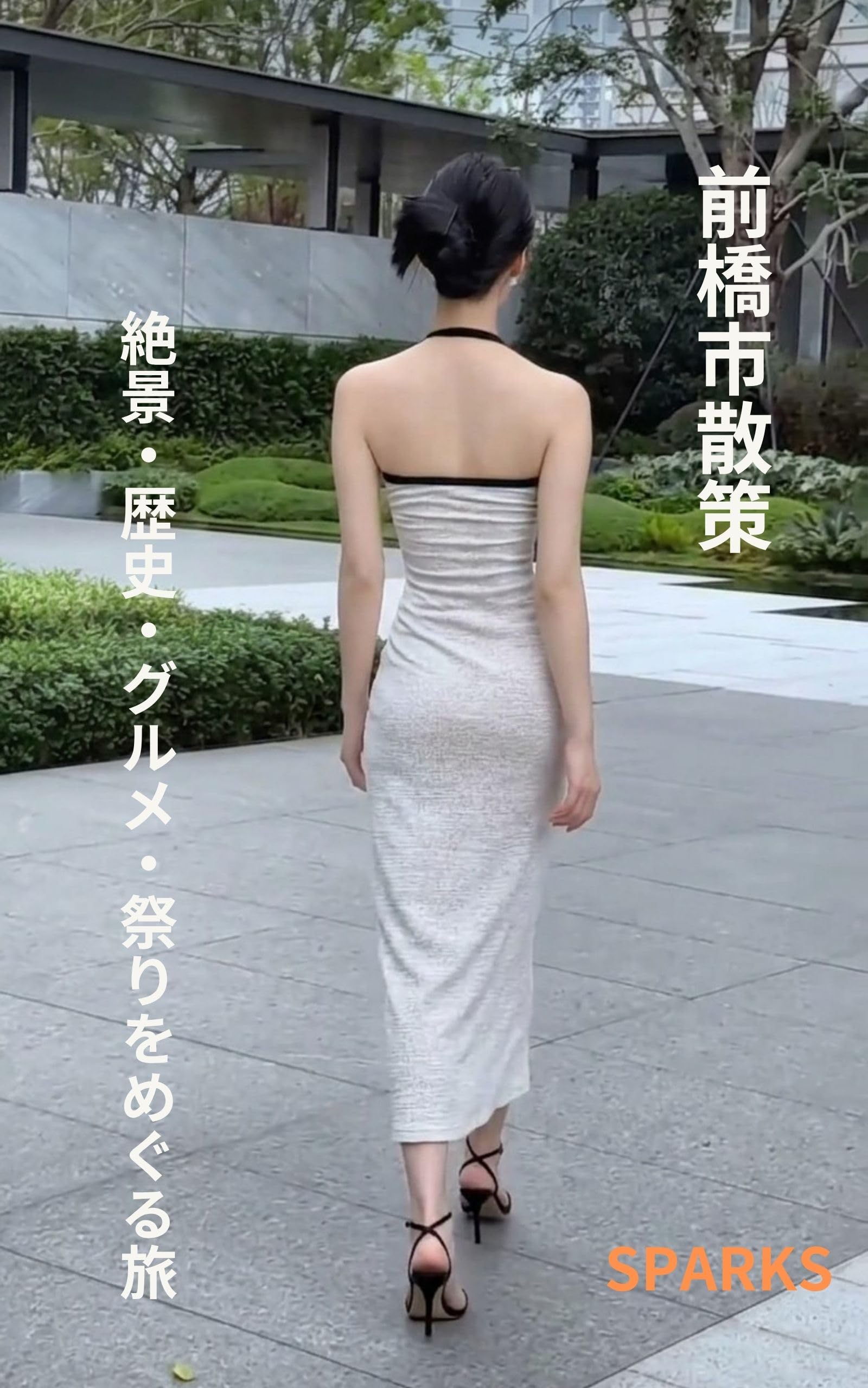 Search Page