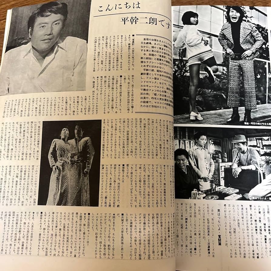 1971年6月号 明星 1971年6月号 – Books Channel Store
