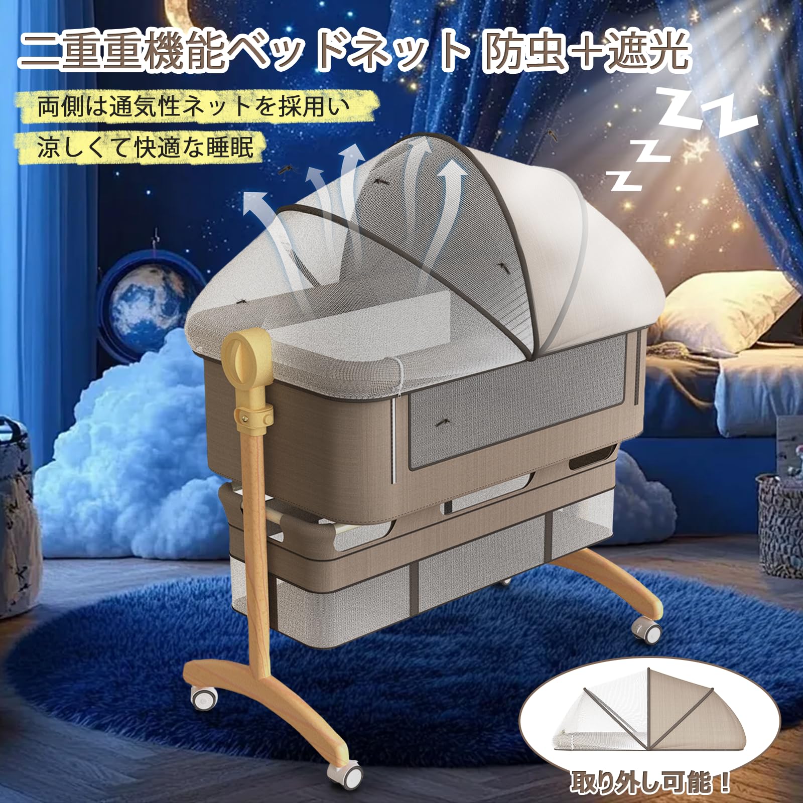 Amazon.co.jp: 【2025 年新登場】ベビーベッド 添い寝ベッド ゆりかご