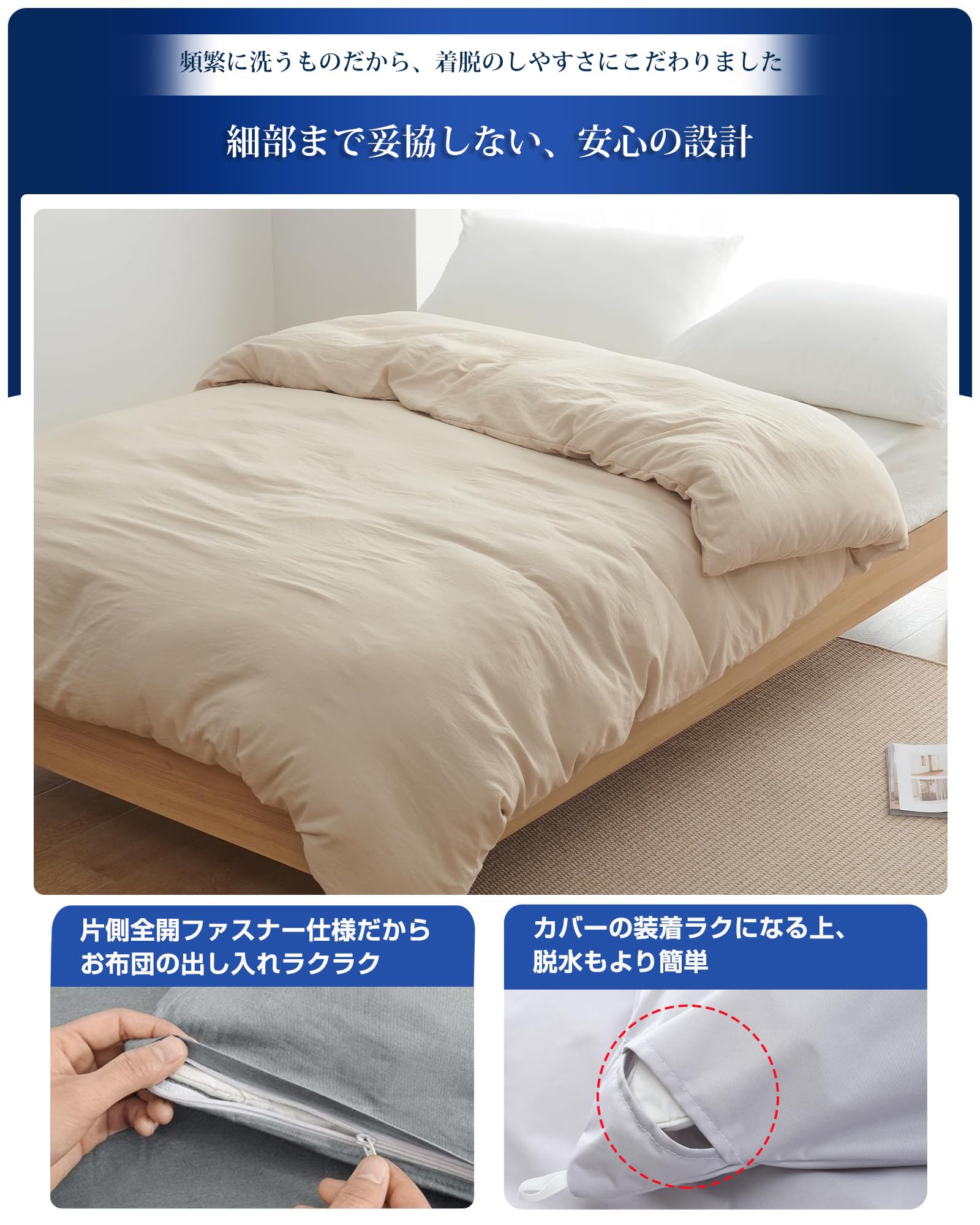 Amazon｜防水掛け布団カバー シングル 【両面防水×強力ガード】 防水