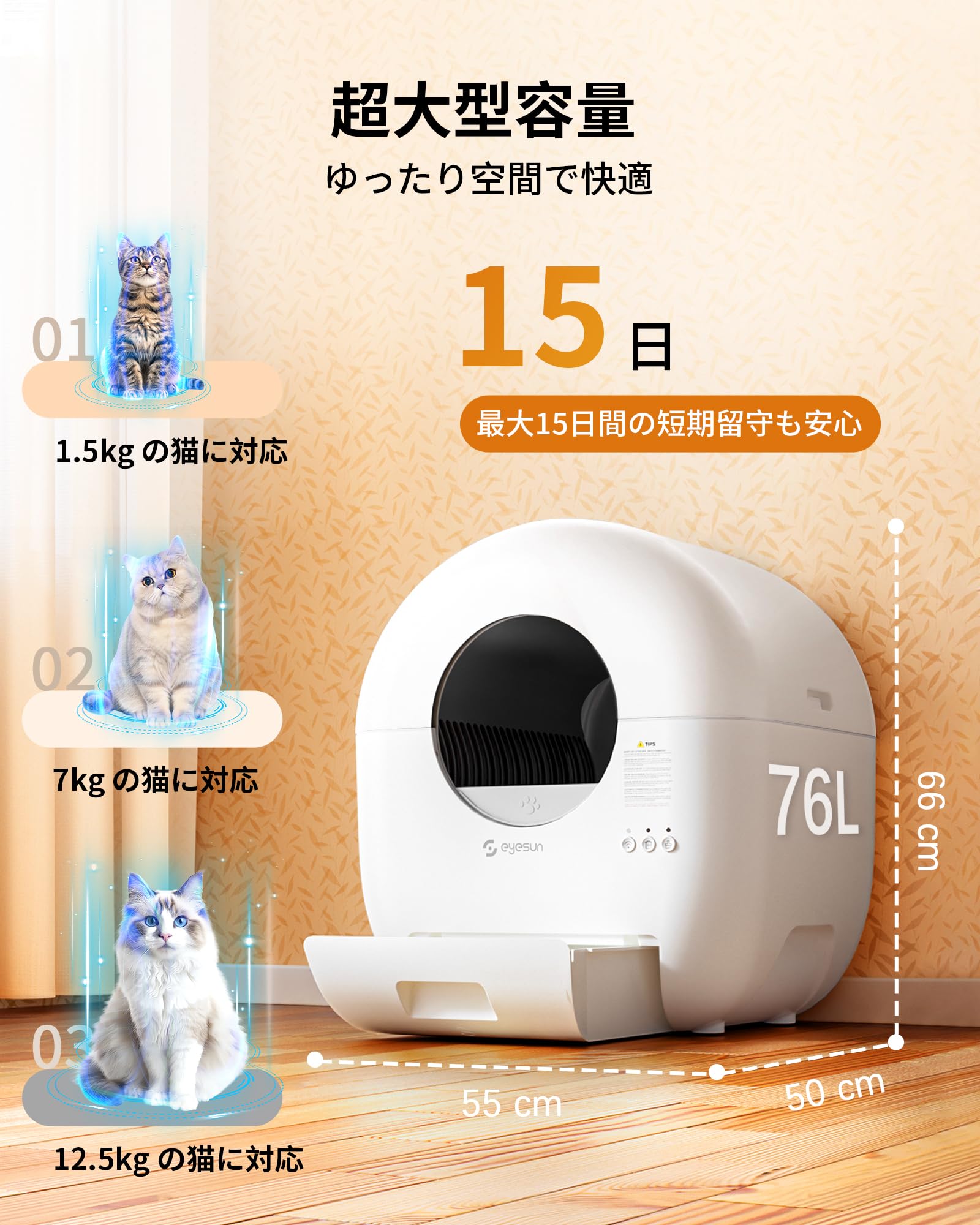 Amazon | 猫 自動トイレ, 猫 トイレ 自動トイレ, 全自動猫トイレ, 自動