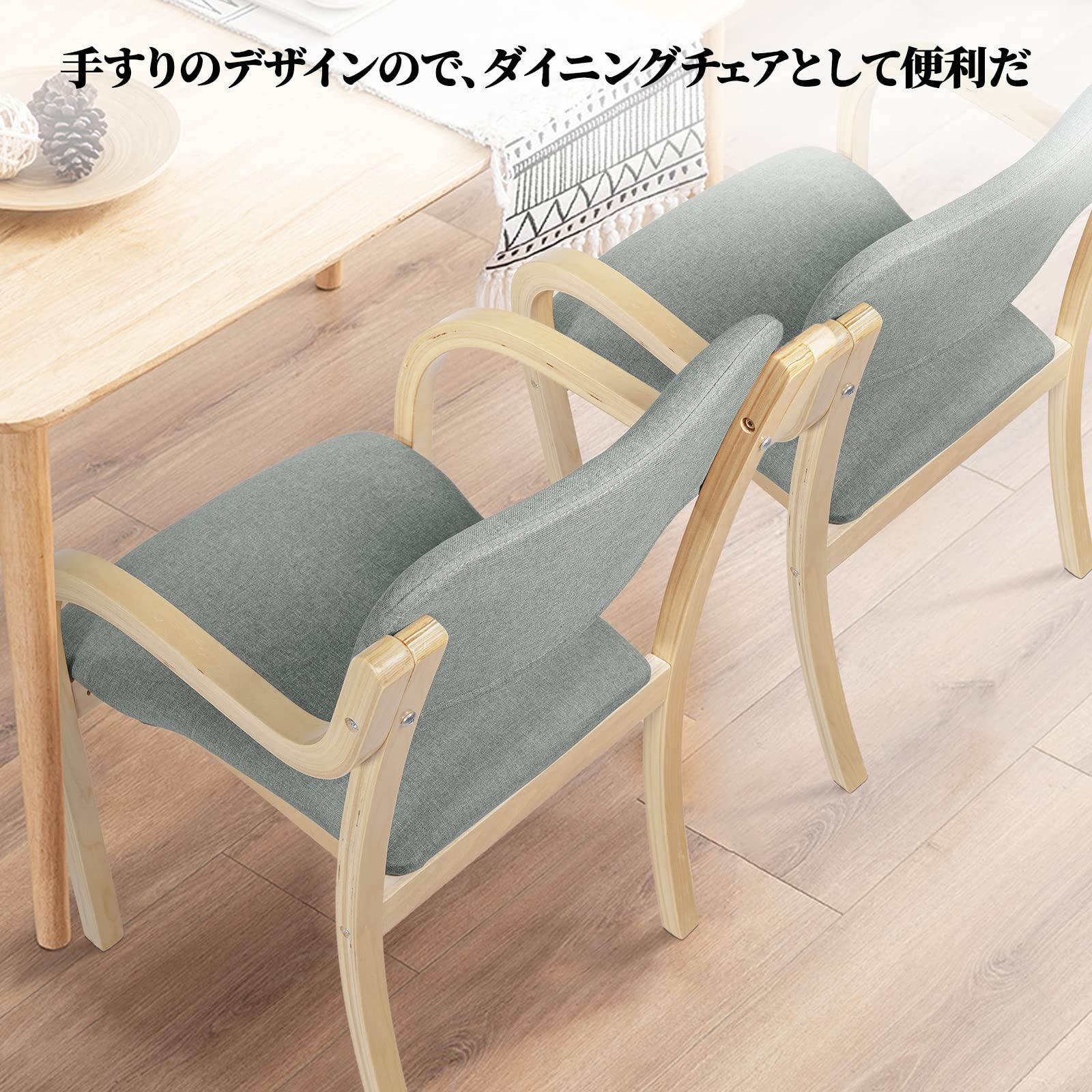 Amazon|mingmex ダイニングチェア 肘付き 高齢者 椅子 広い座面 Amazon|mingmex ダイニングチェア 肘付き 高齢者 椅子 広い座面