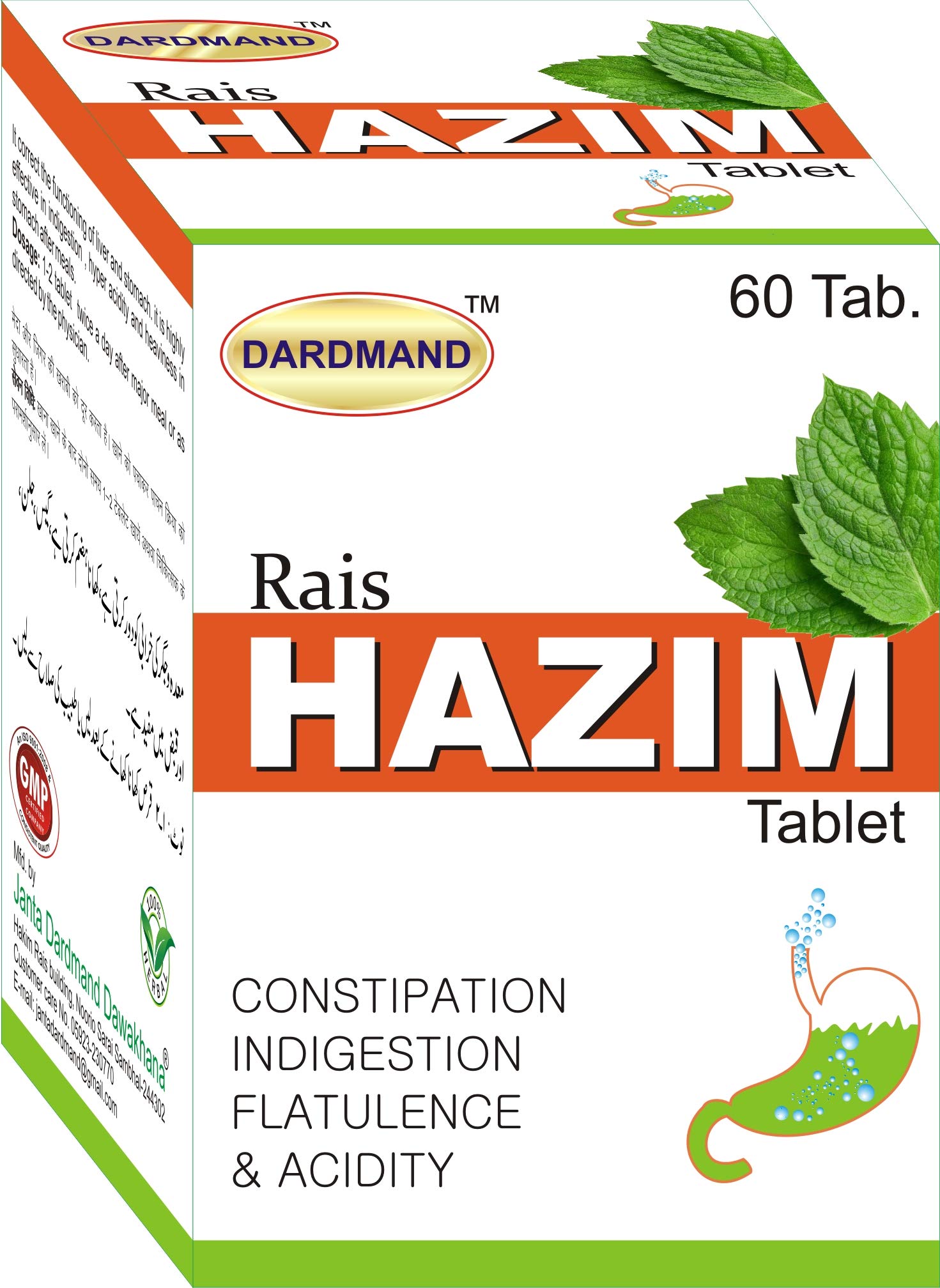 Dardmand Rais Hazim Tablet/Digestive Tablet