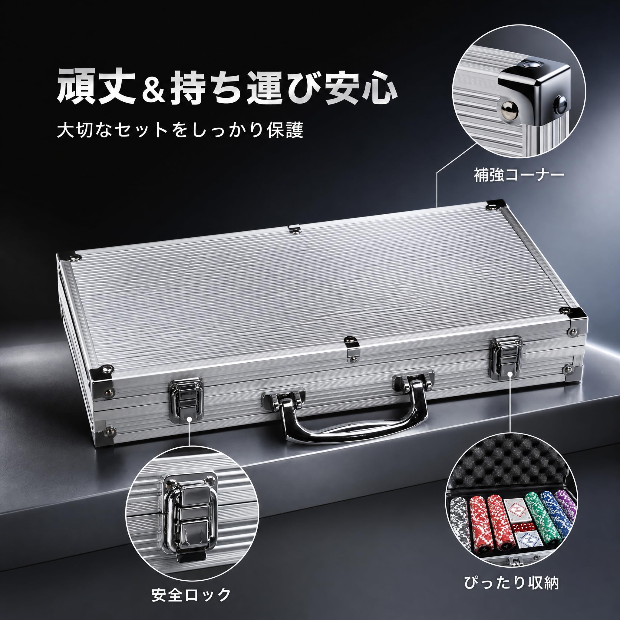 Amazon | HEITOK ポーカーセット 300枚 数字入り 11.5g 重量感 カジノ