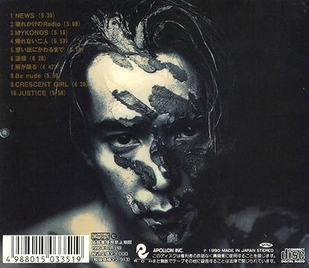 徳永英明 JUSTICE Produced by MAGELLAN スタジャン 徳永英明 JUSTICE