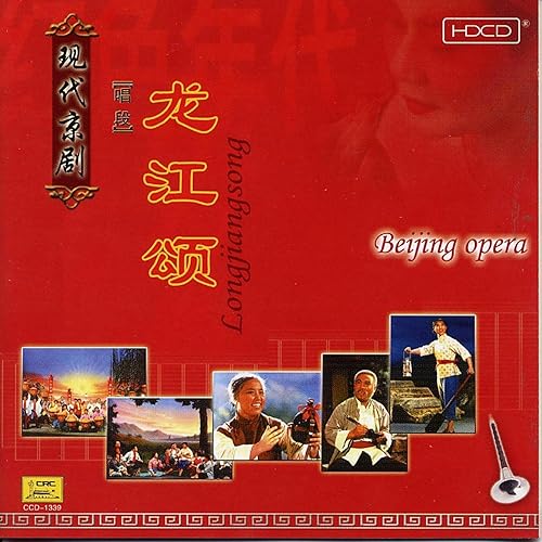 Turn the Water of Long-Jiang River Into Drops of Spring Rain