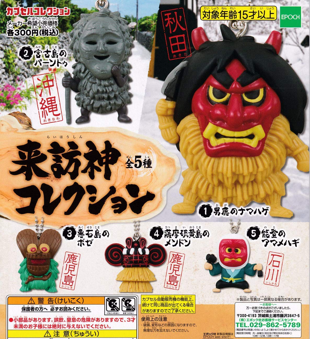 【こだわりモンスターズ】☆激レア☆ フィギュア全5種フルコンプセット 楽天市場】HyokoTTo FRIENDS モンスターズ・インク タカラトミー