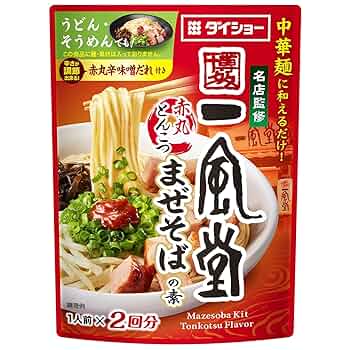 まぜそば 137533-1-