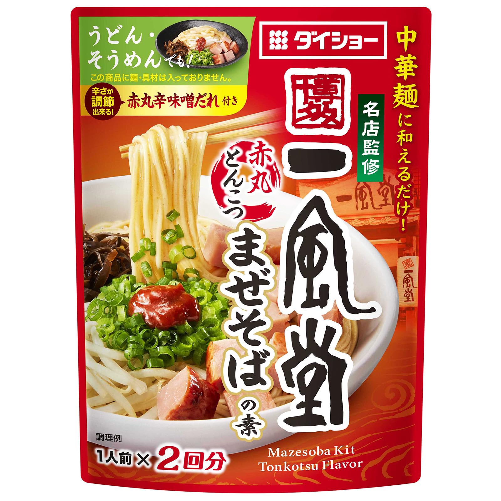 Amazon.co.jp: ダイショー 名店監修 一風堂赤丸 とんこつ まぜ