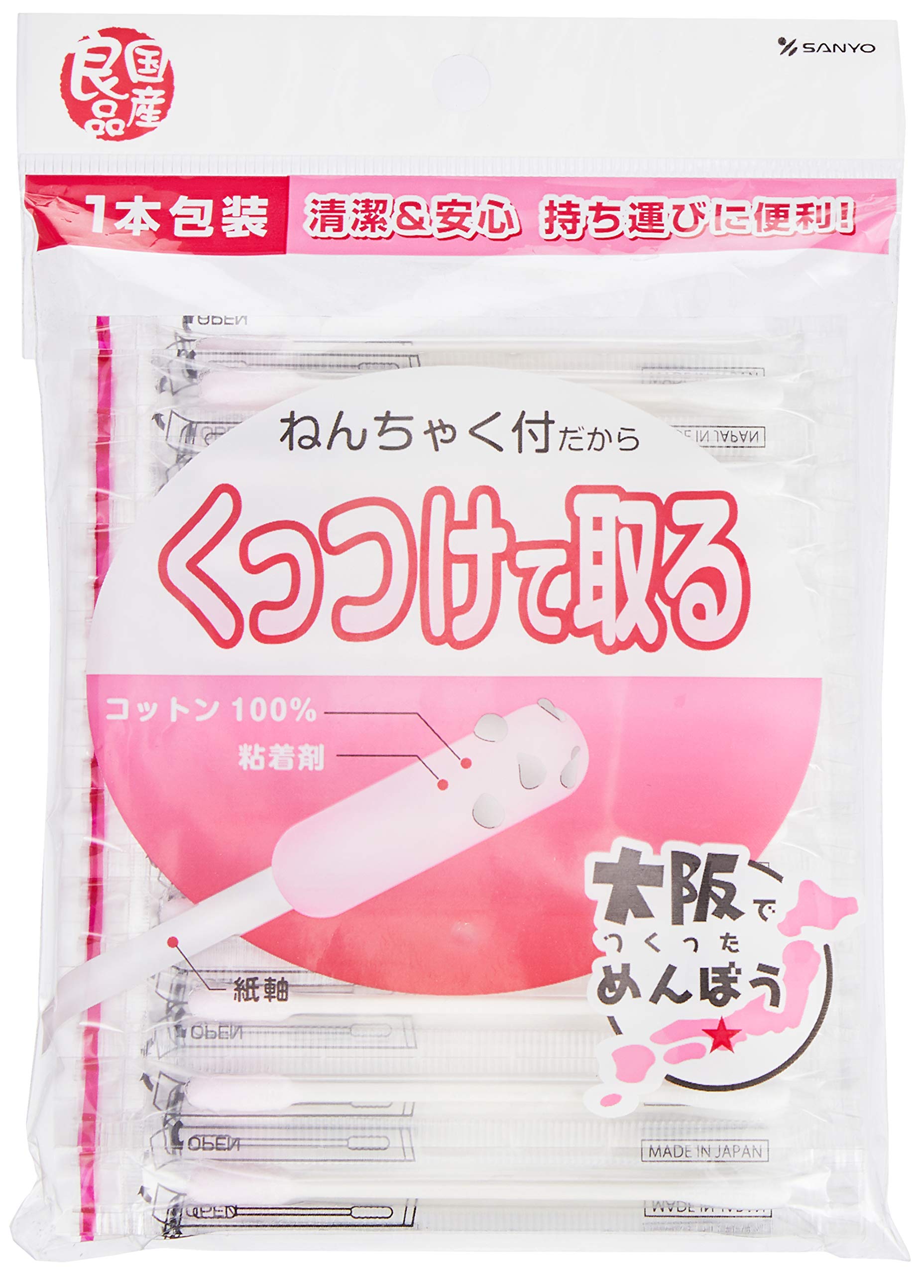 くっつけて取る綿棒 50P