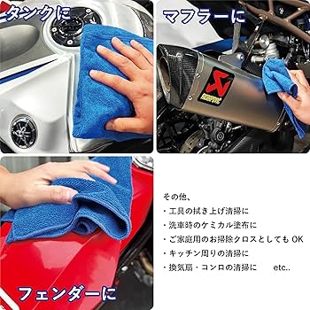 【超お得！】クリスタルキーパーセット！！ 未使用 タオル増量！ 超お得！】クリスタルキーパーセット！！ 未使用 タオル増量