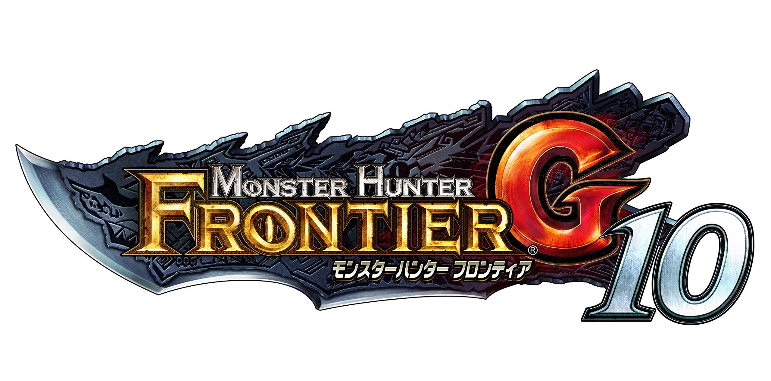 貴重レア B2大 ポスター　モンスターハンターフロンティア 10 貴重レア B2大 ポスター モンスターハンターフロンティア 10