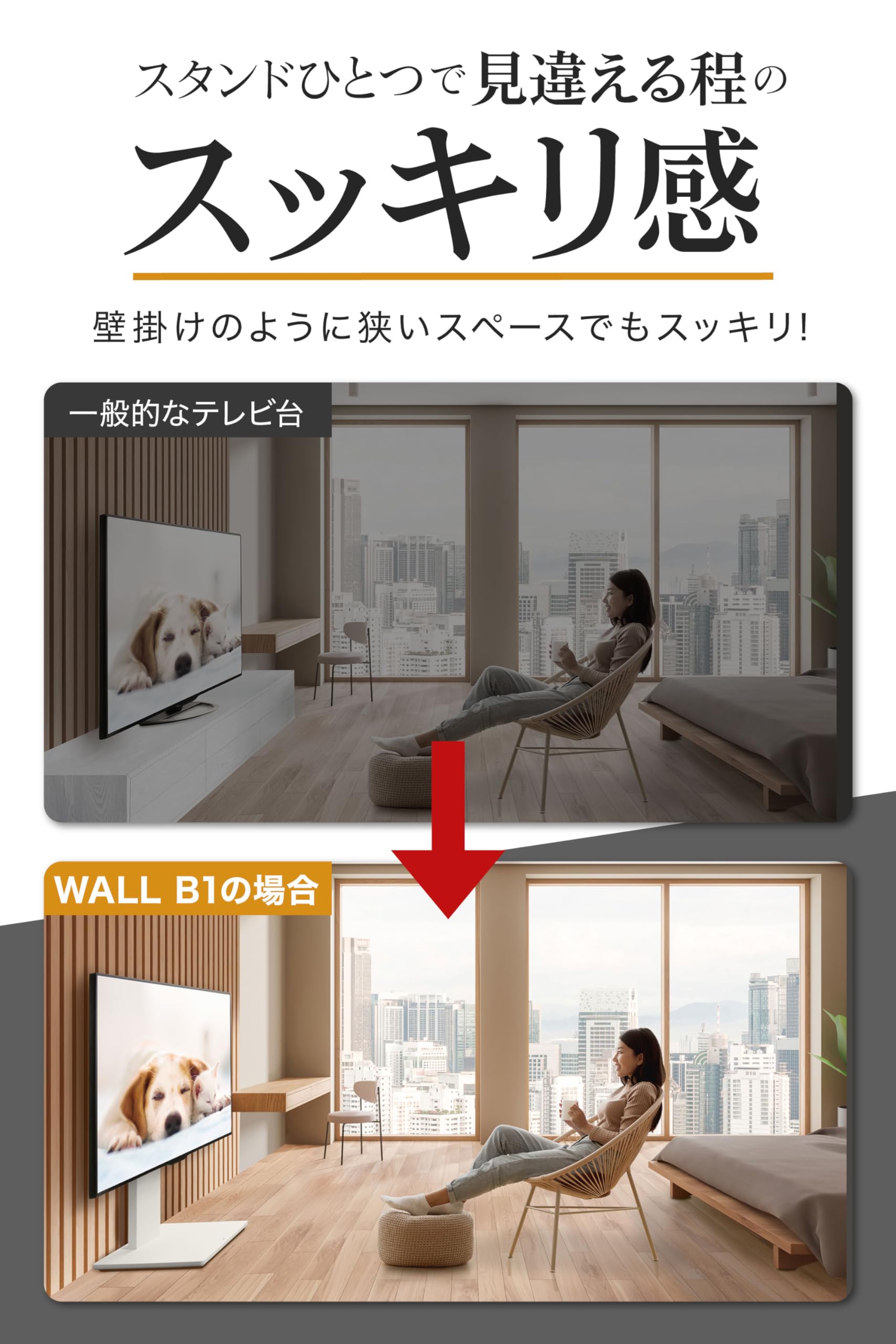 Amazon｜WALL B1 テレビスタンド 隠しキャスター付き 首振り ハイ 