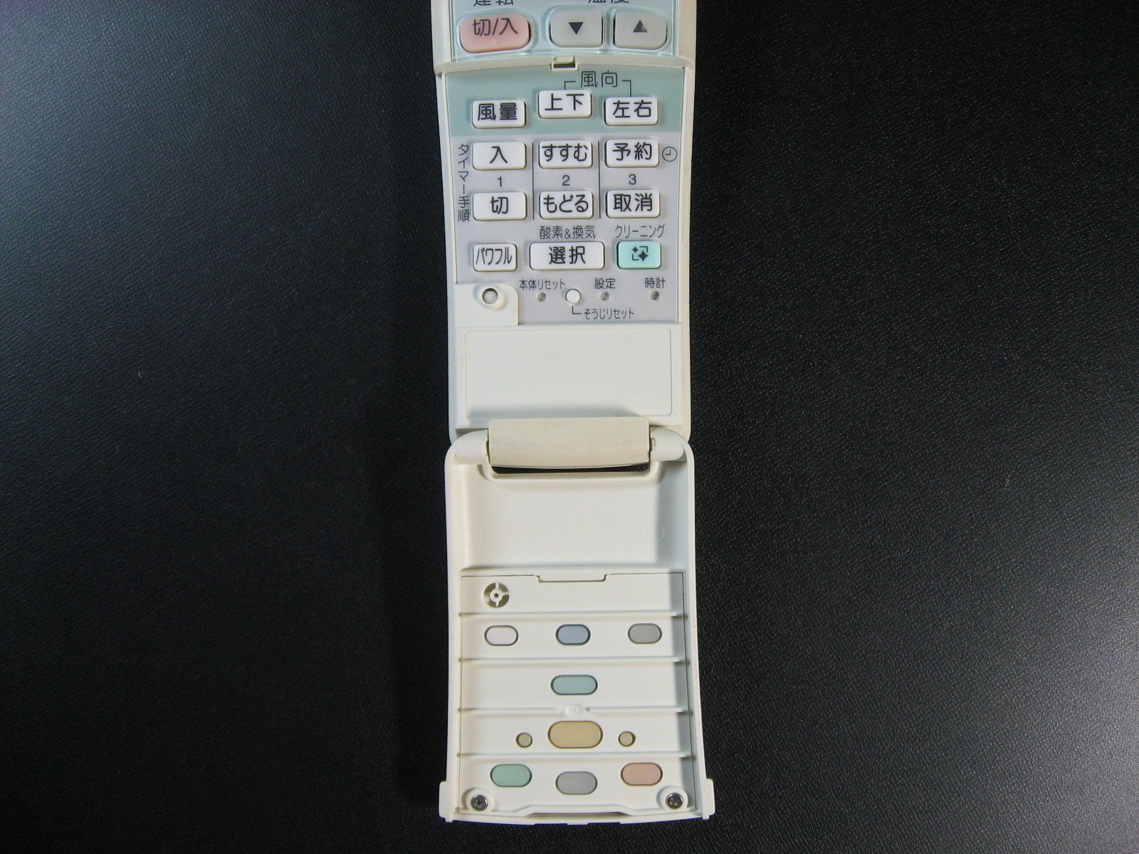 【中古】 Panasonic パナソニック エアコンリモコン A75C2406 Amazon.co.jp: パナソニック エアコンリモコン A75C2406 : ホーム