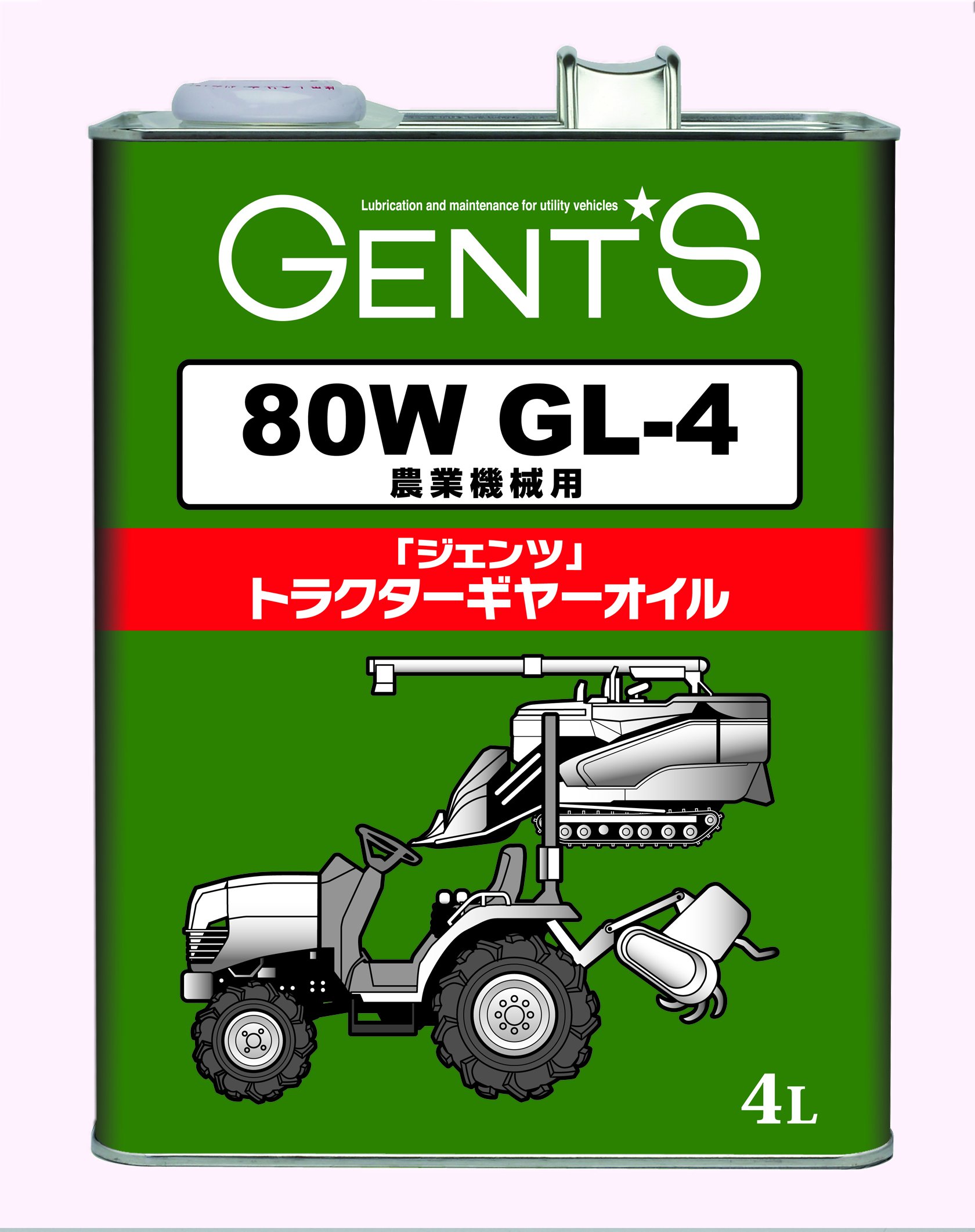 Amazon | ジェンツ トラクターギヤーオイル 80W GL-4 VG46 農業機械用