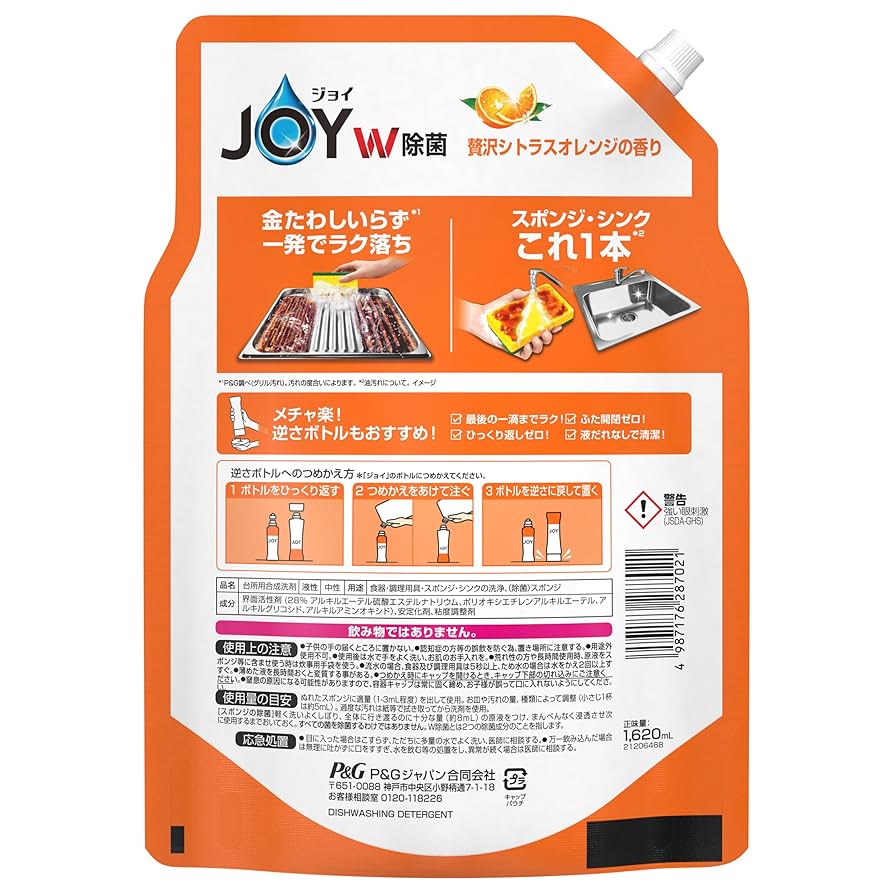 Amazon.co.jp: ジョイ 【まとめ買い】 [大容量] W除菌 食器用