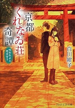 【中古】 われて砕けて 源実朝に寄せて/文芸書房/石川逸子 Yahoo!オークション - 文庫版 魚のように 中脇初枝 新潮文庫