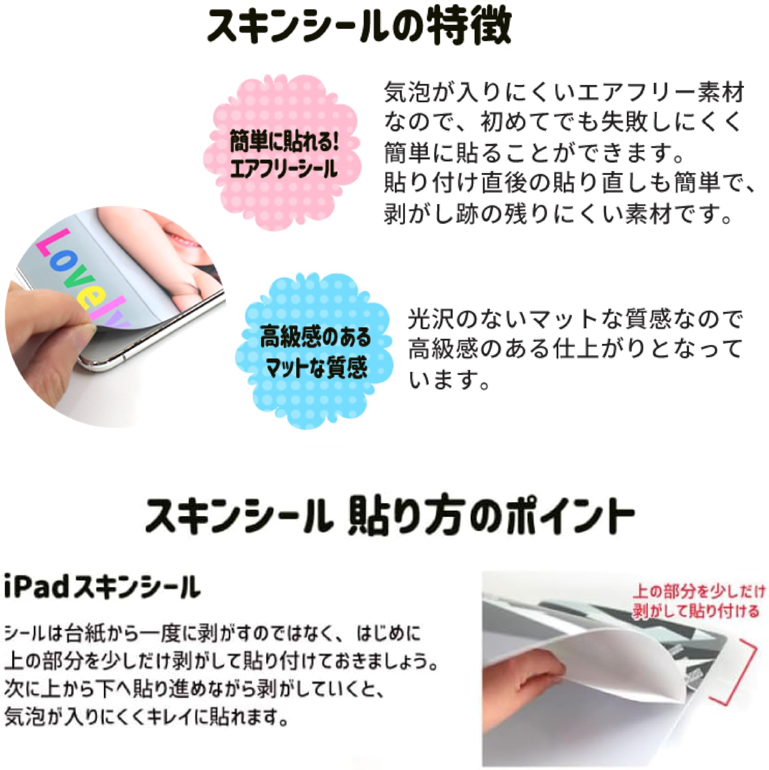 iPad 値下げ交渉可⭕️ 20000円も可 おまけケース付き シール剥がせます iPad 値下げ交渉可⭕️ 20000円も可 おまけケース付き シール