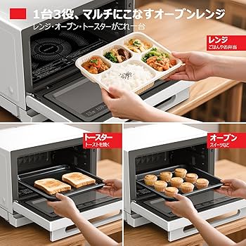 TOSHIBA 石窯オーブン　23L ER-60ZB(W) 東芝 ER-60B(W) スチームオーブンレンジ 石窯オーブン 23L