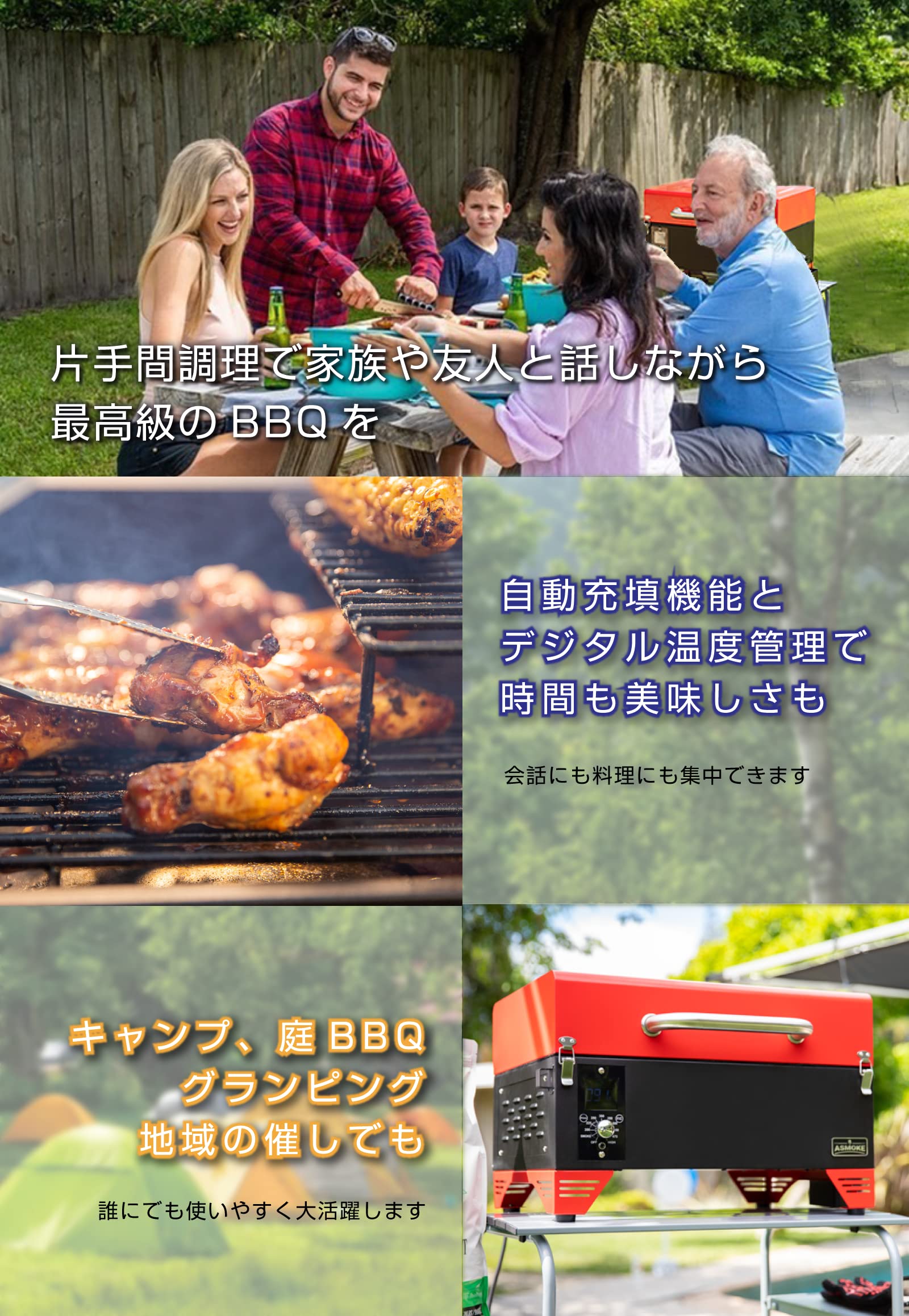 Amazon.co.jp: ASMOKE 日本正規品 グリル ポータブル スモーク 4-6人用 