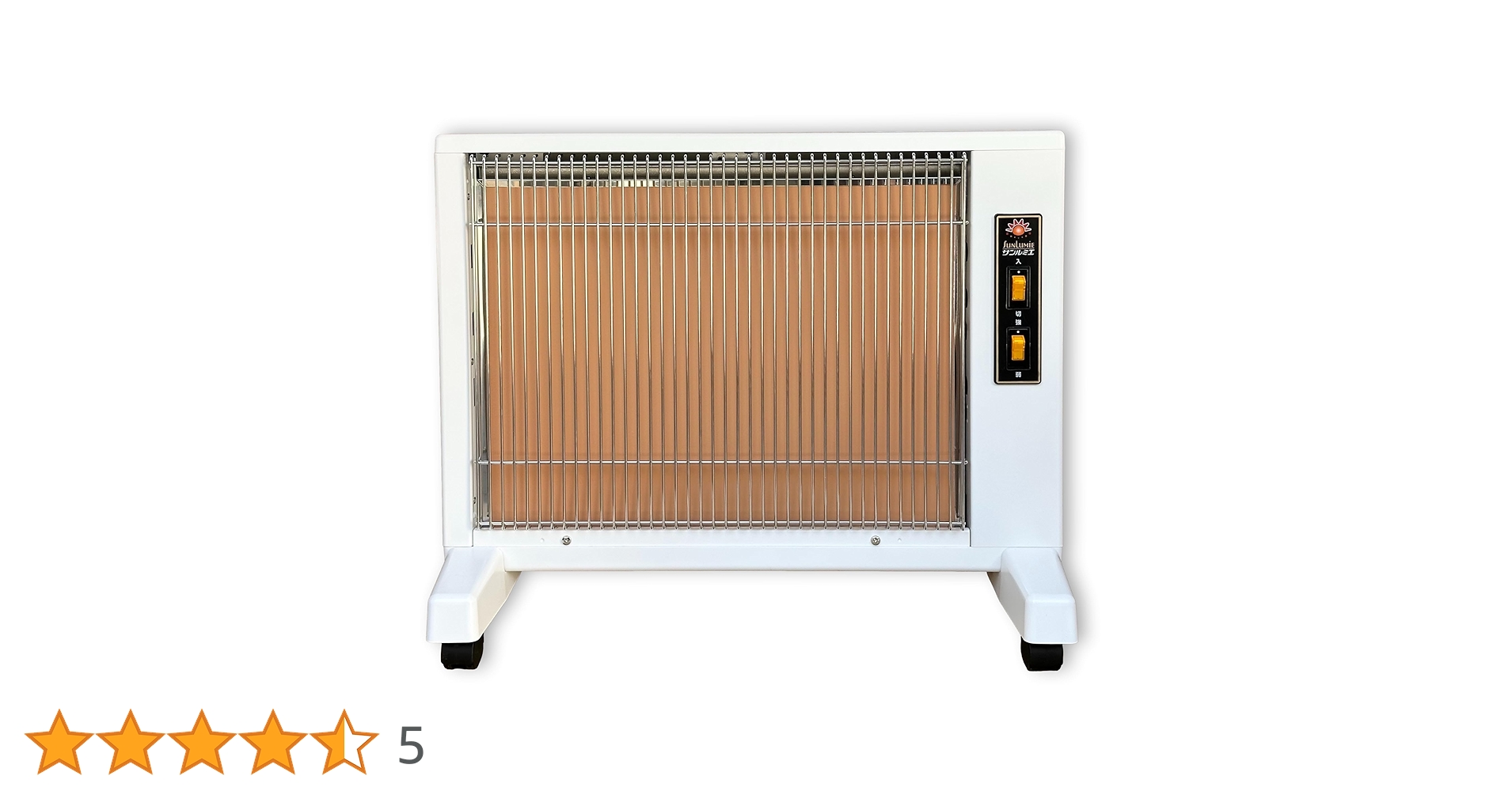 Amazon | [サンルミエ] 遠赤外線 パネルヒーター 省エネ 日本製