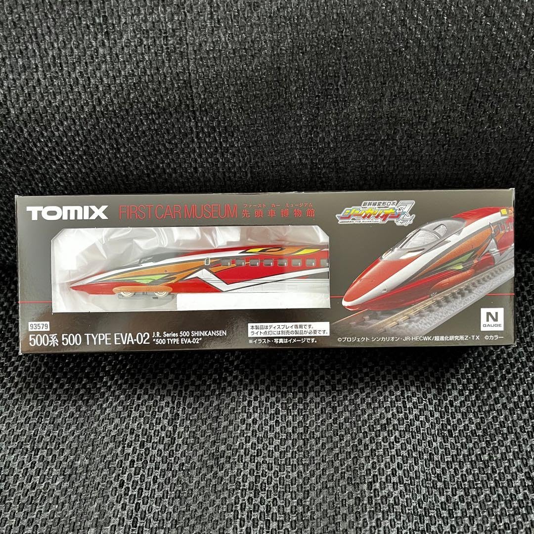 ★限定品★ ファーストカーミュージアム 500(500 TYPE EVA-02) TOMIX】限定品 ファーストカーミュージアム 500系新幹線（500