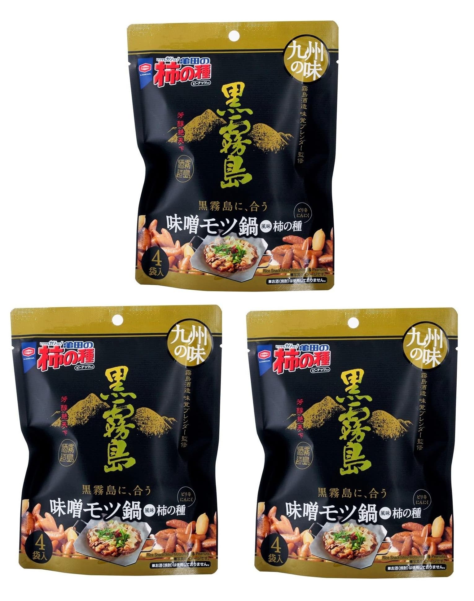 Amazon.co.jp: アジカル 九州限定 黒霧島 味噌モツ鍋風味 柿の種 ピリ