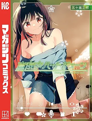 Mayonaka Heart Tune (真夜中ハートチューン) 01-10