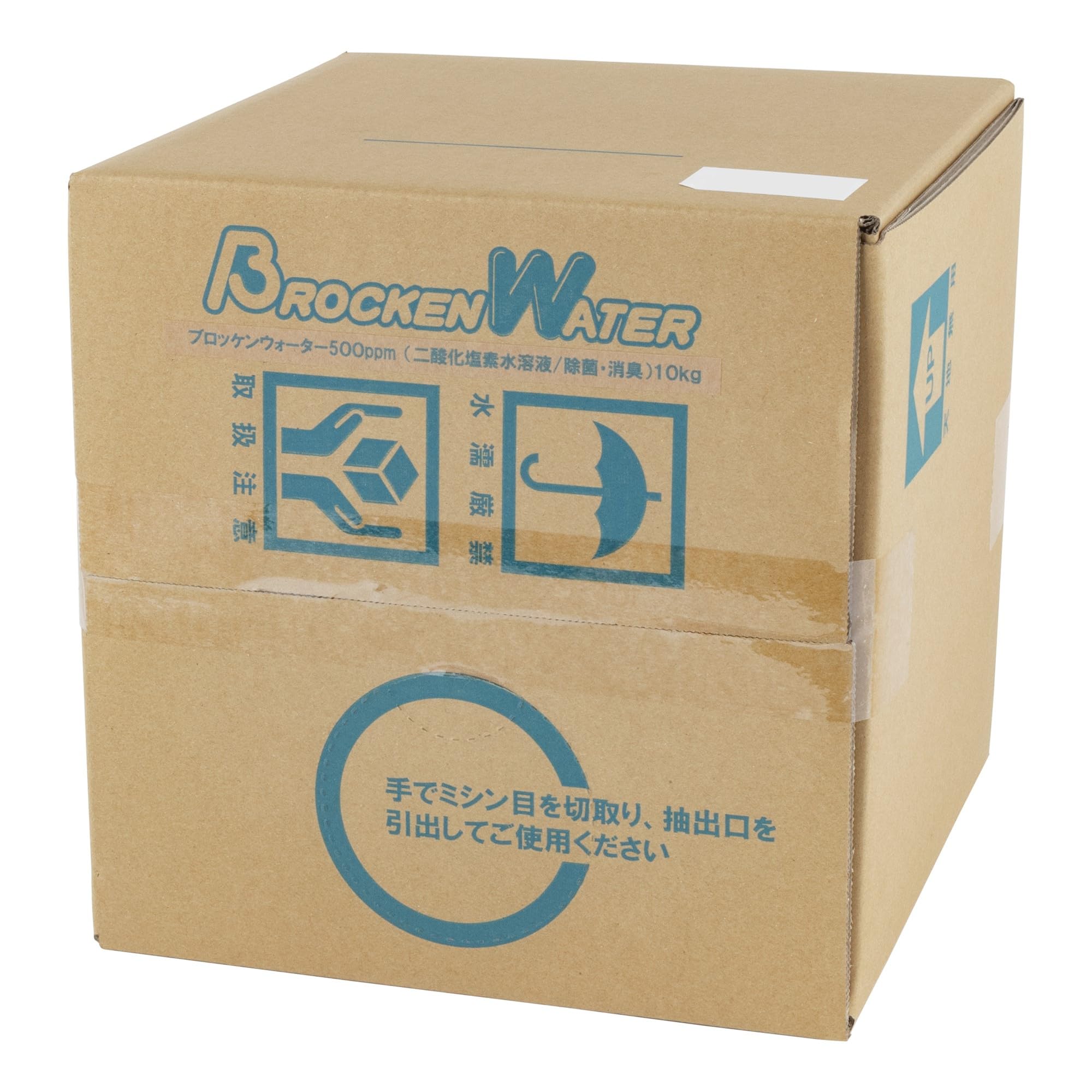 Amazon.co.jp: BONDS Brocken Water ブロッケンウォーター 500ppm 10L