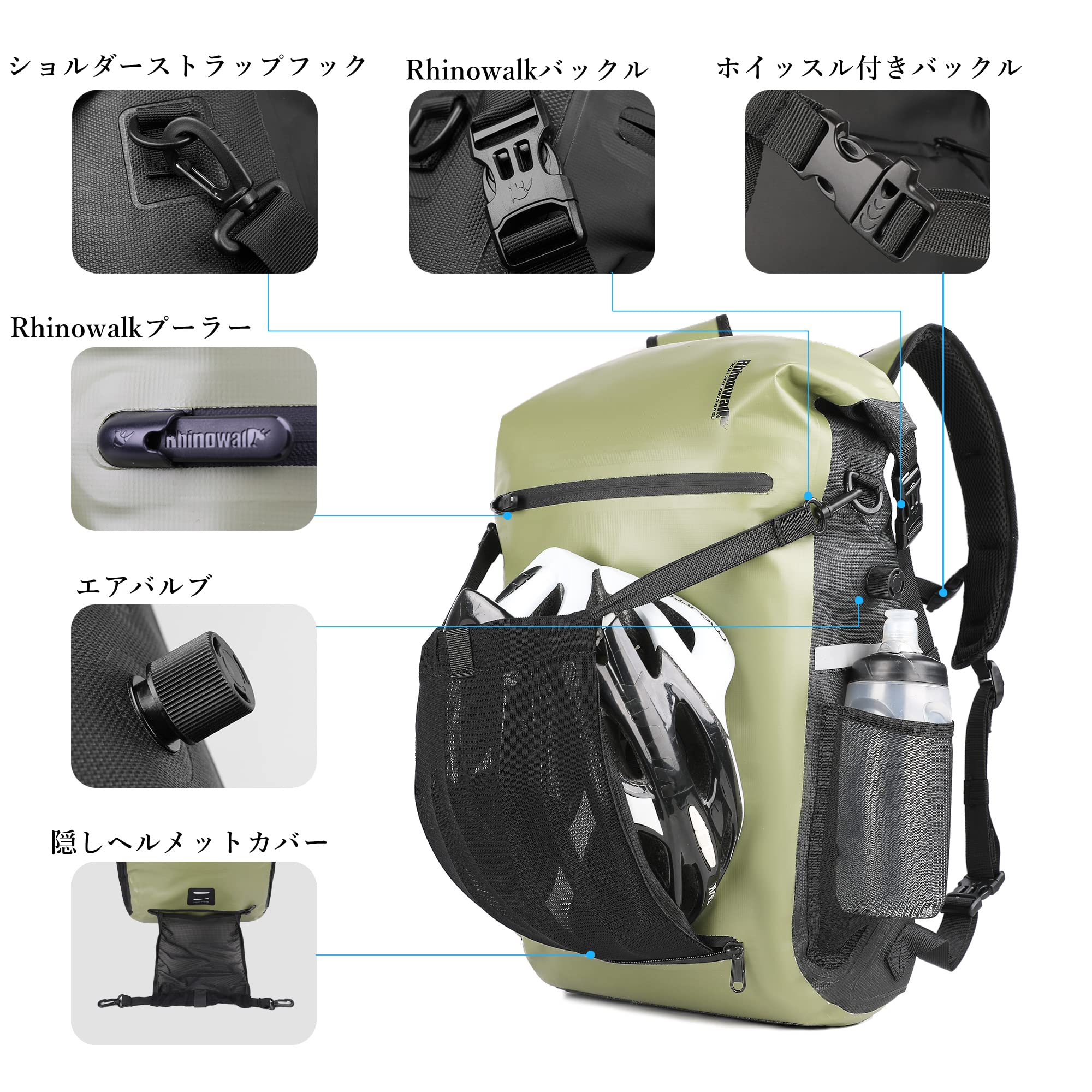 Amazon | Rhinowalk 自転車 パニアバッグ リアバッグ 防水 22L大容量