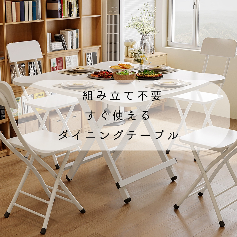 ダイニングテーブル　組み立て不要 Amazon｜ZenVision ダイニングテーブルセット 3点セット 折り畳み式