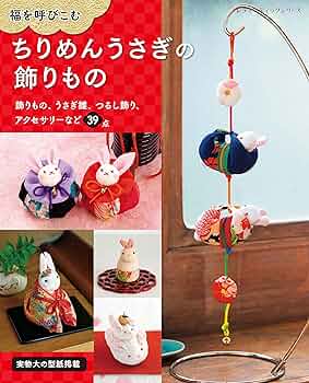 ★春の野点と童ちゃん★ちりめん細工 ちりめん細工 - 通販｜セブンネットショッピング