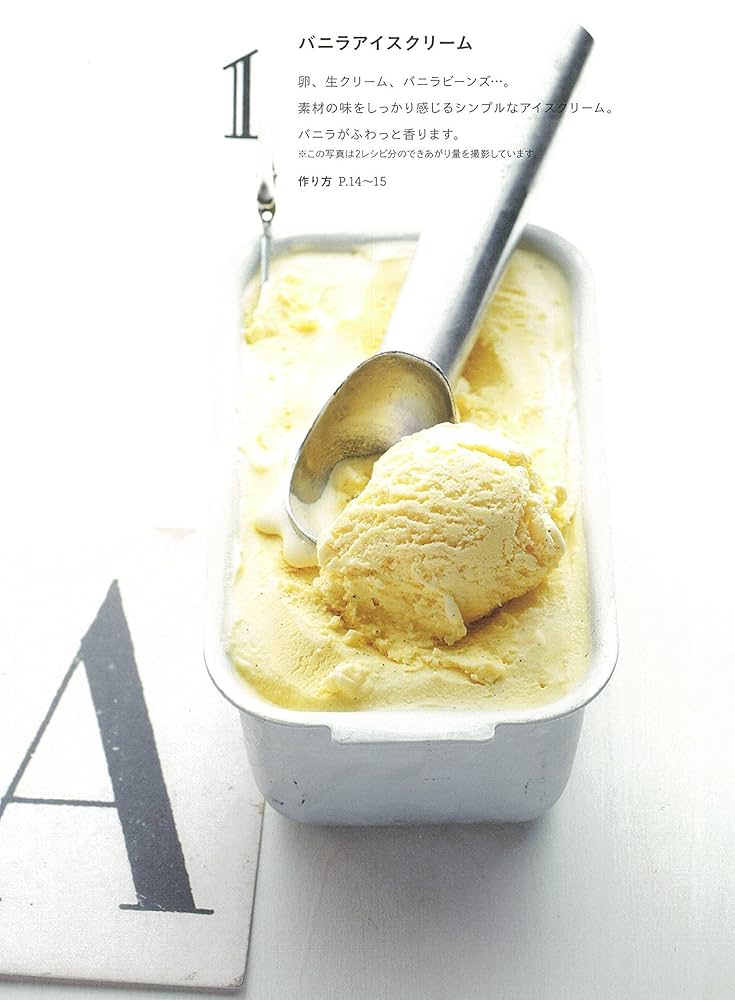 ハンドメイド ＊ ねこのアイスクリーム名入れスタイ n1 ハンドメイド ＊ ねこのアイスクリーム名入れスタイ n1