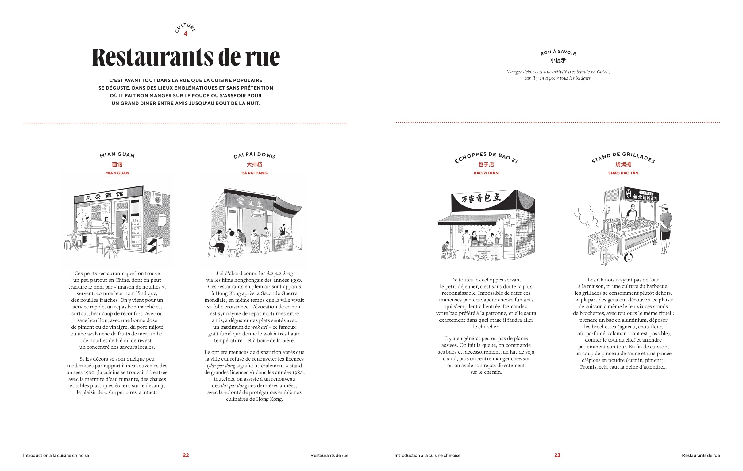Le guide de la cuisine chinoise